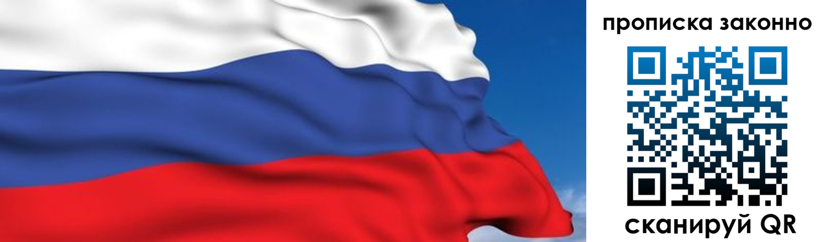 регистрация для дет. сада в Майском